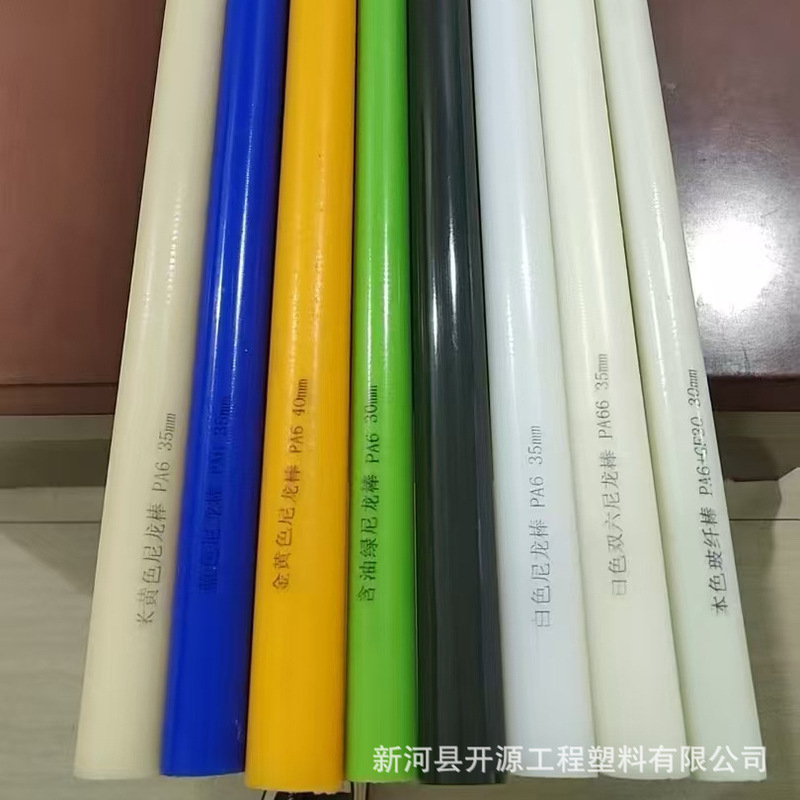 Manufacturer of Nylon Processing Parts, Special-Shaped Parts, High-Strength Wear-Resistant Nylon Sliders, Pads, Corrosion-Resistant Nylon Rod Materials Processing