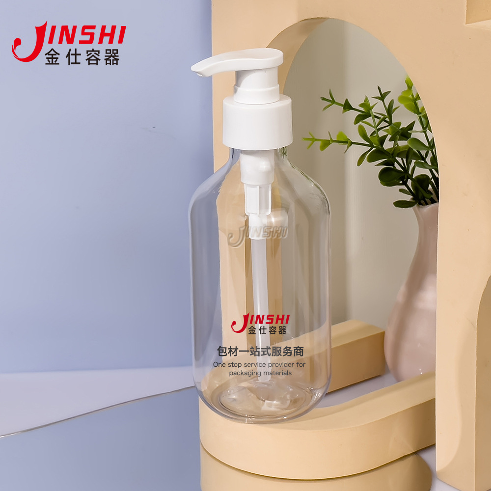 工厂直销300ml洗发水PET瓶沐浴露洗手液分装瓶护肤身体乳空瓶包材