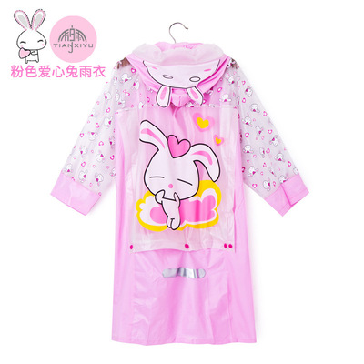 韓版可愛卡通造型兒童寶寶雨披帶充氣帽檐男女童雨衣廠家批發
