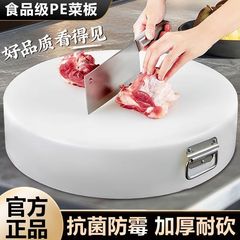 厚いPEプラスチック白色円形まな板商用ホテルのまな板円形まな板家庭用厚い中実PE