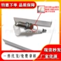 铱金中性4701ik16tt火咀