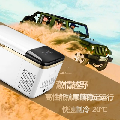 Refrigerator, Cooler Box, Commercial | Soyuducular