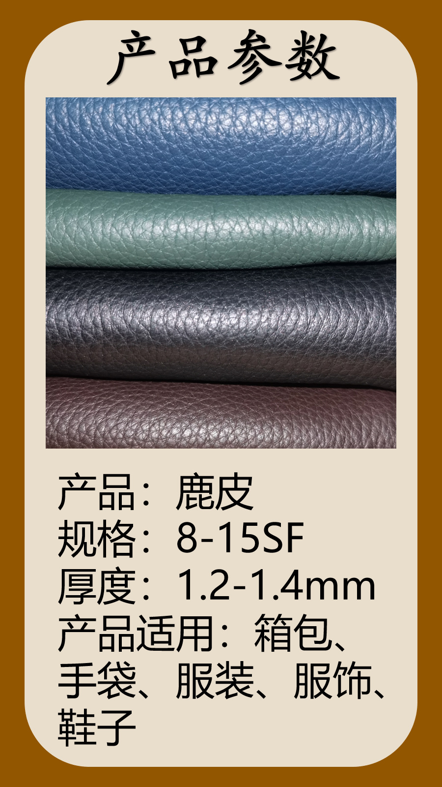 鹿皮真皮 鹿皮皮革 手工DIY 皮料-阿里巴巴
