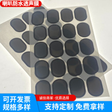 �S��ֱ�N��ˮ���m͸Ĥ���ȷ�ˮ���z�W��NҎ���ɫ ͲĤ����