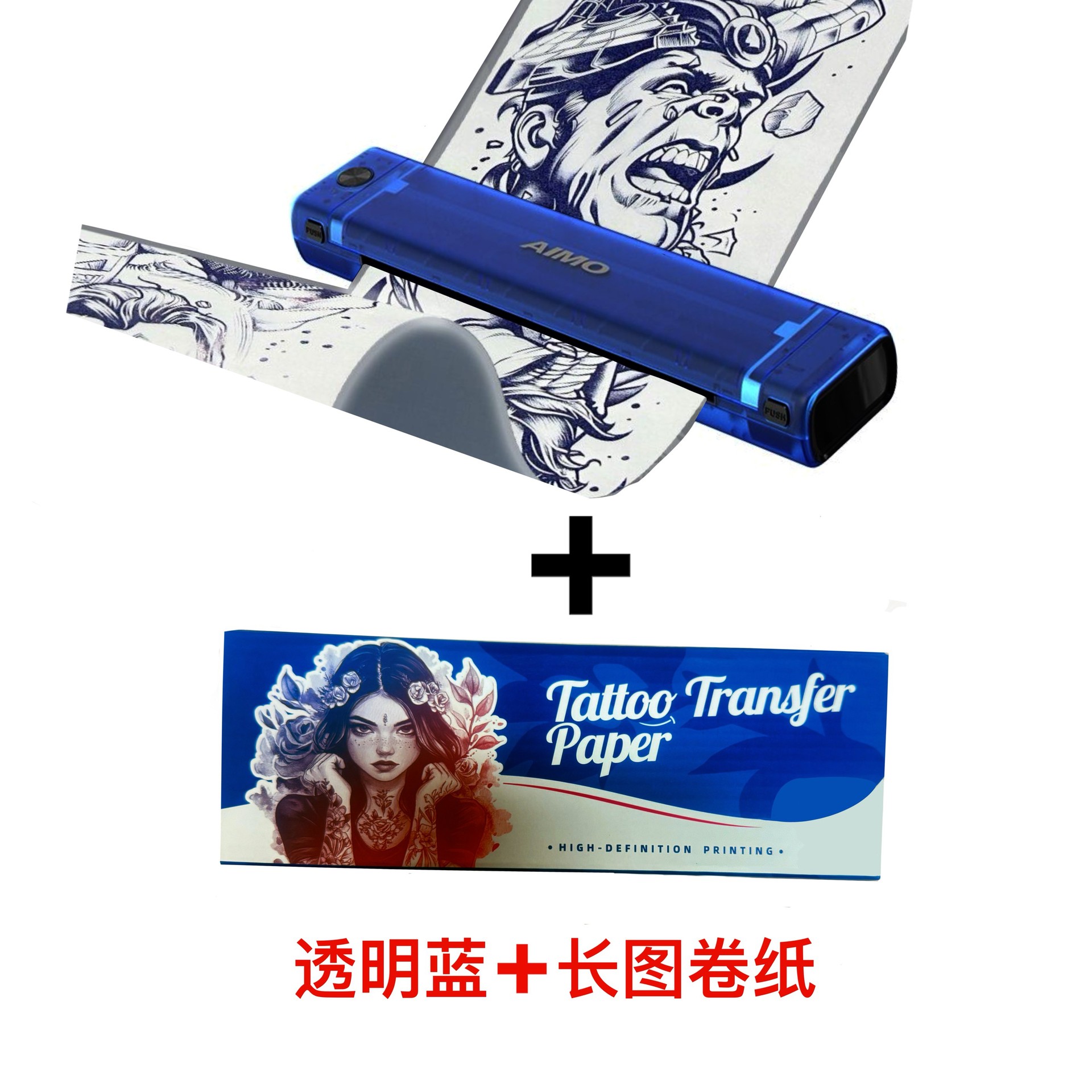 T08F azul transparente * papel de transferencia de rollo de imagen larga gratis 30m