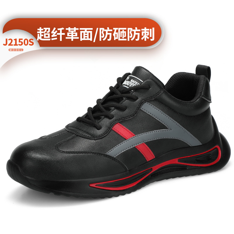 2150S 내마모성 및 방수 모델;36