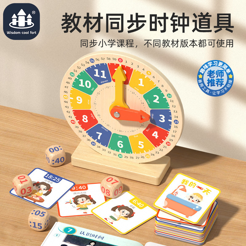 De los niños modelo de reloj madera del zodiaco matemáticas enseñanza estudiantes La Escuela Primaria tiempo cognitivo tablero juguetes educativos