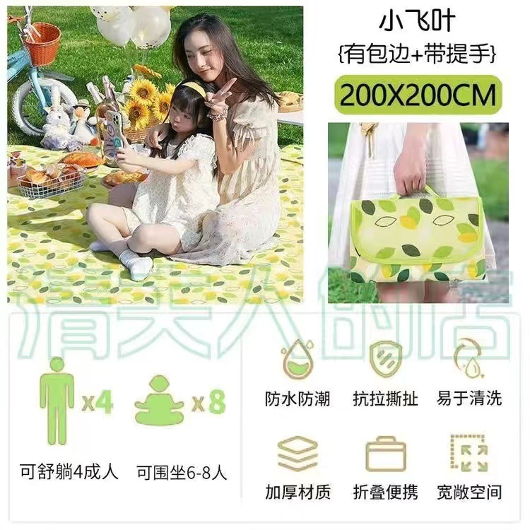 작은 비행 잎