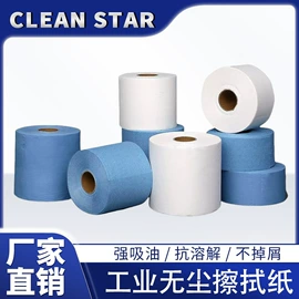 无尘纸无尘布;美容美发用巾;擦拭棒