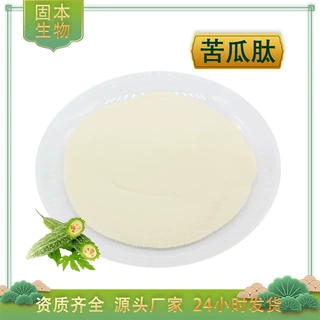 苦瓜肽85%水溶苦瓜多肽苦瓜蛋白肽苦瓜低聚肽苦瓜萃取物现货包邮