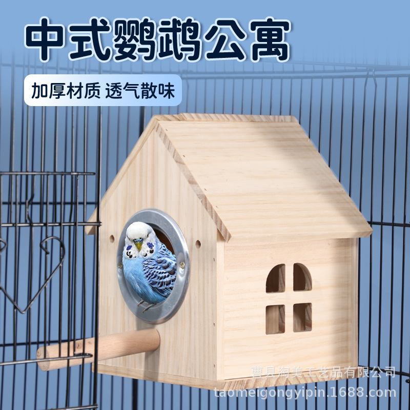 Solid Wood Birdhouse Pine Wood Birdhouse Wooden Birdhouse Outdoor Foreign Style Tiger Skin Cockatiel Breeding Box Breeding Wooden House Nest Solid Wood Birdhouse Pine Wood Birdhouse Wooden Birdhouse Outdoor Foreign Style Tiger Skin Cockatiel Breeding Box Breeding Wooden House Nest