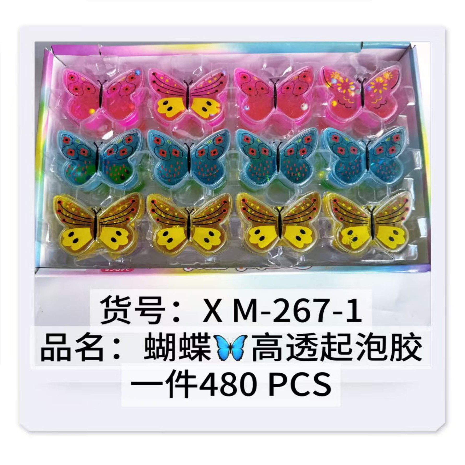 X donut pegamento espumante 24 en alta permeabilidad M pegamento añadiendo cuentas de barro de cristal pieza de flor delgada al por mayor buena venta