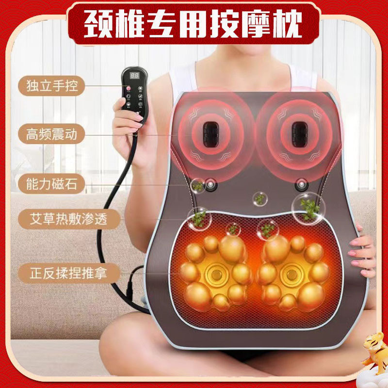 首のマッサージのクッションの腰の背中は揉みます。|undefined