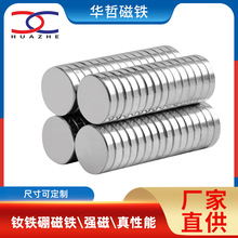 N35-42�S�F��6.5*1�A�Ώ������F ֱ�׈A�h���Fʯ�h�δ��F�S�����l