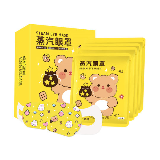 Steam Eye Mask Customized Foreign Trade Cross-Border European, American, Japanese and Korean English Oem Lutein Self-Heating Steam Hot Compress Eye Mask