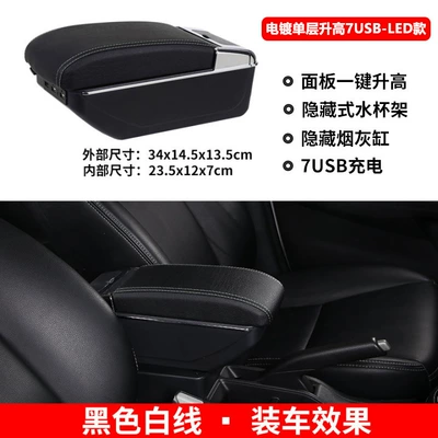 for Opel 2012-Astra: Armrest box - electroplated-single-layer-raised-7usb-led-model-black-white-wire