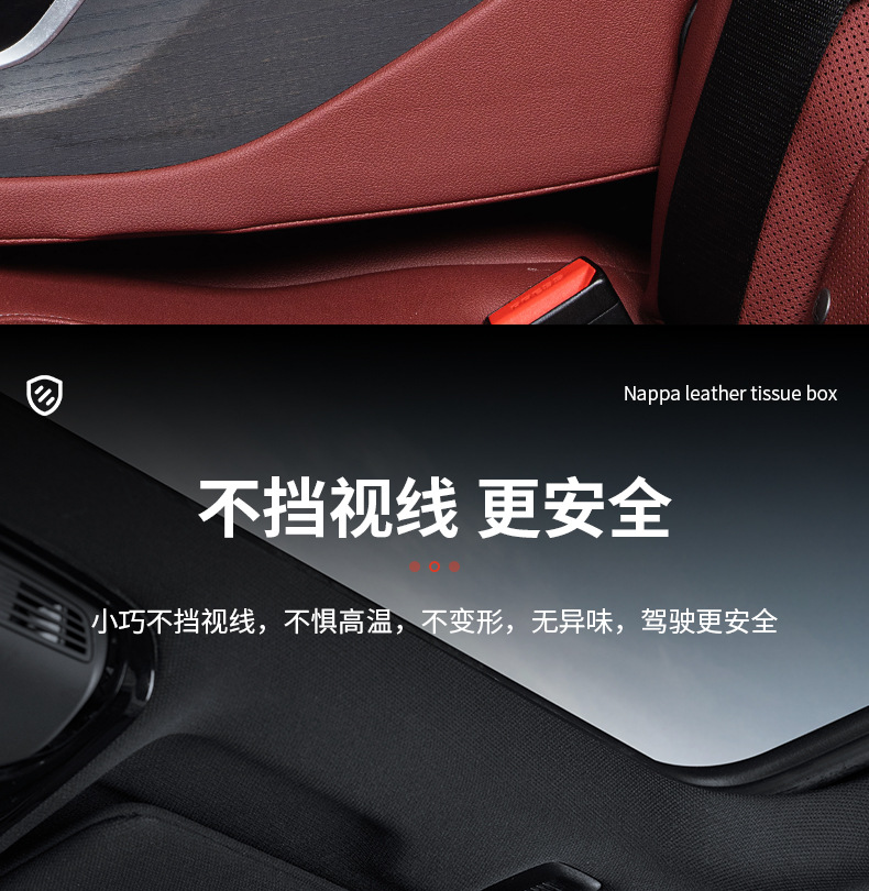 Car Tissue Box, Sitting-Type and Hanging-Type, High-End Car Dashboard Tissue Box, Car Tissue Box Storage Box