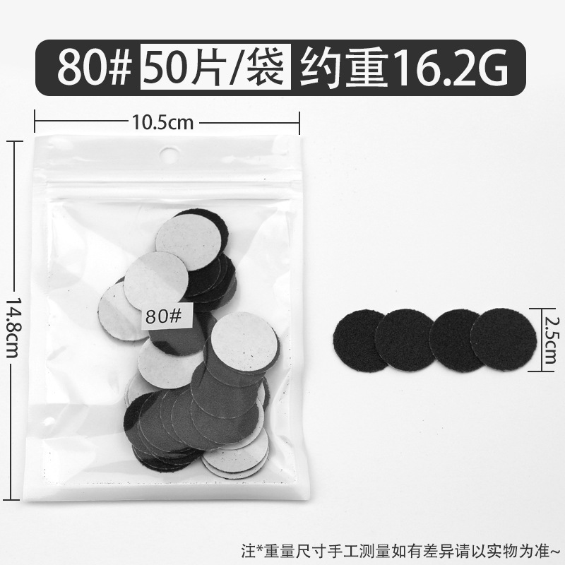 Ventas transfronterizas de uñas pulidas, conjunto de pulidas eléctricas, pulidas de piel muerta, pedicura, papel de lavado