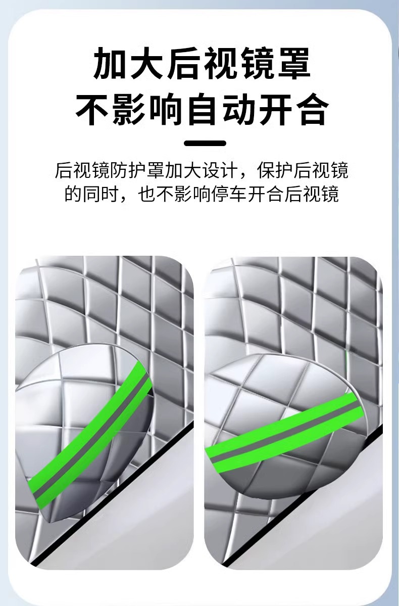 Car Snow Shield Front Windshield Antifreeze Cover Windshield Snow Shield Anti-frost Cover Cloth Winter Snow Thickened Winter