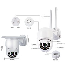 超级看看ICSEE300万400万800万WiFi无线球机