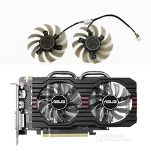 适用于华硕GTX650TI 660Ti GTX750 GTX760 GTX770 R7260显卡风扇