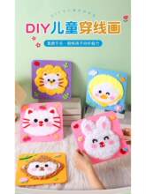 Ԫ����ͯ�ֹ��p�p�����⿨ͨë���̽�����������3-6�qdiy���