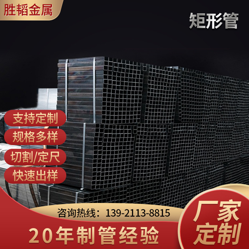 厂家供应q235矩形管 小口径无缝方矩管建筑幕墙用冷轧黑退方管