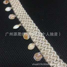 爆款现货民族风仿贝壳吊坠流苏穗服装辅料装饰条码织带diy花边