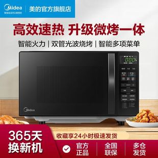 ����΢���t����������һ�w20L����ƽ���ٟ�Ⲩ�tM1-L201B