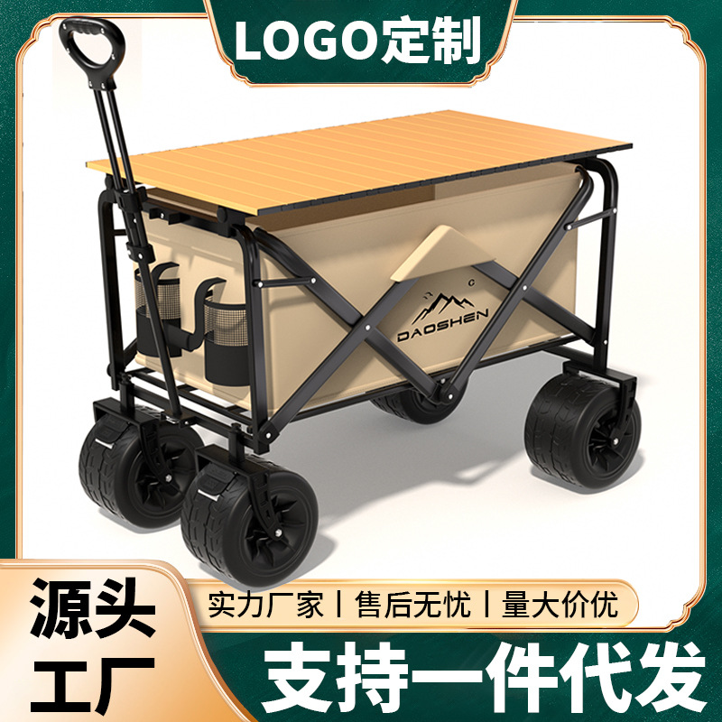 Outdoor Camping Trolley Large Capacity Camp Car Camping Foldable Picnic Lightweight Travel Small Trailer Express Car