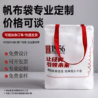 Холщовая сумка на заказ ручная студенческая экологическая сумка для покупок оптом изготовленная на заказ большая емкость холщовая сумка высокого уровня печати LOGO