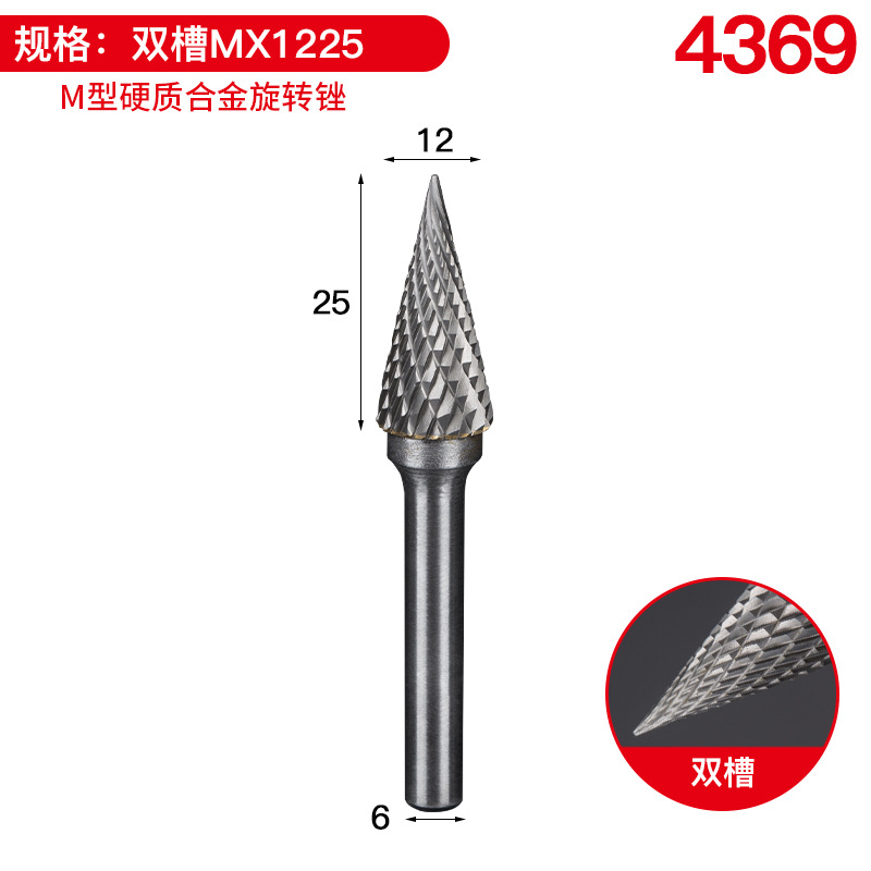 듀얼 슬롯 MX1225