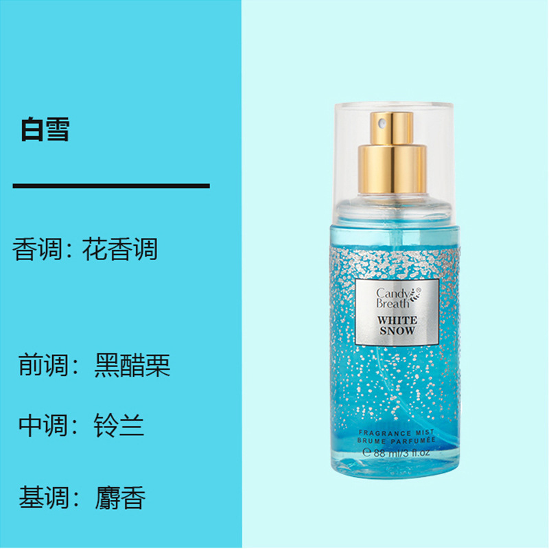 香水ボディスプレークロスボーダー外国貿易爆金perfume花果さんアロマ持続淡香留香88ml|undefined