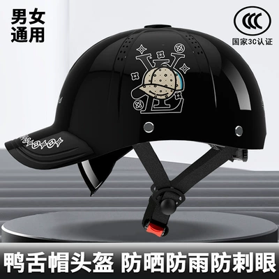 Motuoche – Baseball Helmet Auto Parts and Accessories