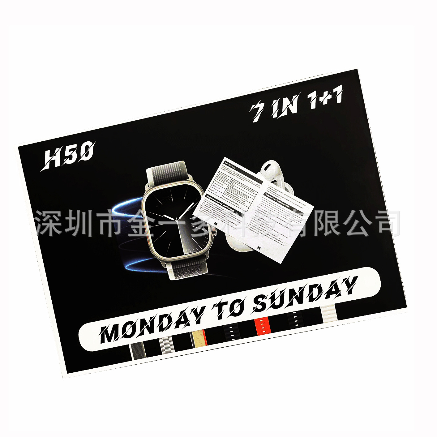 H50 Smart Watch Bluetooth Call Heart Rate Detection 7in1 Set Sleep Message Reminder Waterproof + Sports Mode