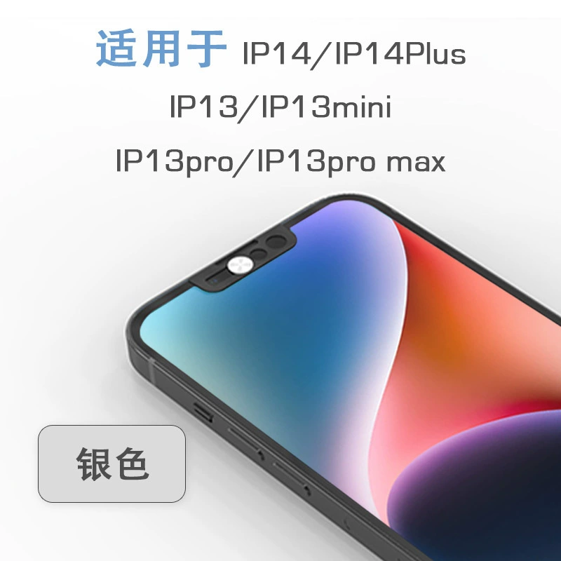 Новый продукт подходит для наклейки на переднюю камеру Apple 13/14, антихакерская наклейка для блокировки мобильного телефона оптом