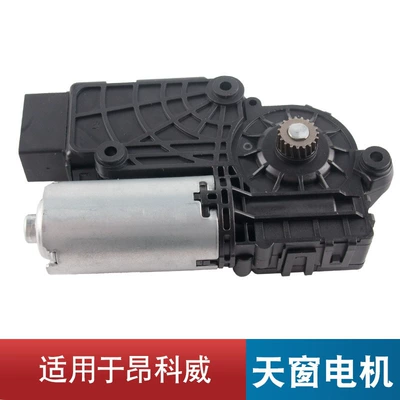 Actuator Sunroof Control Module – Sunroof and accessories