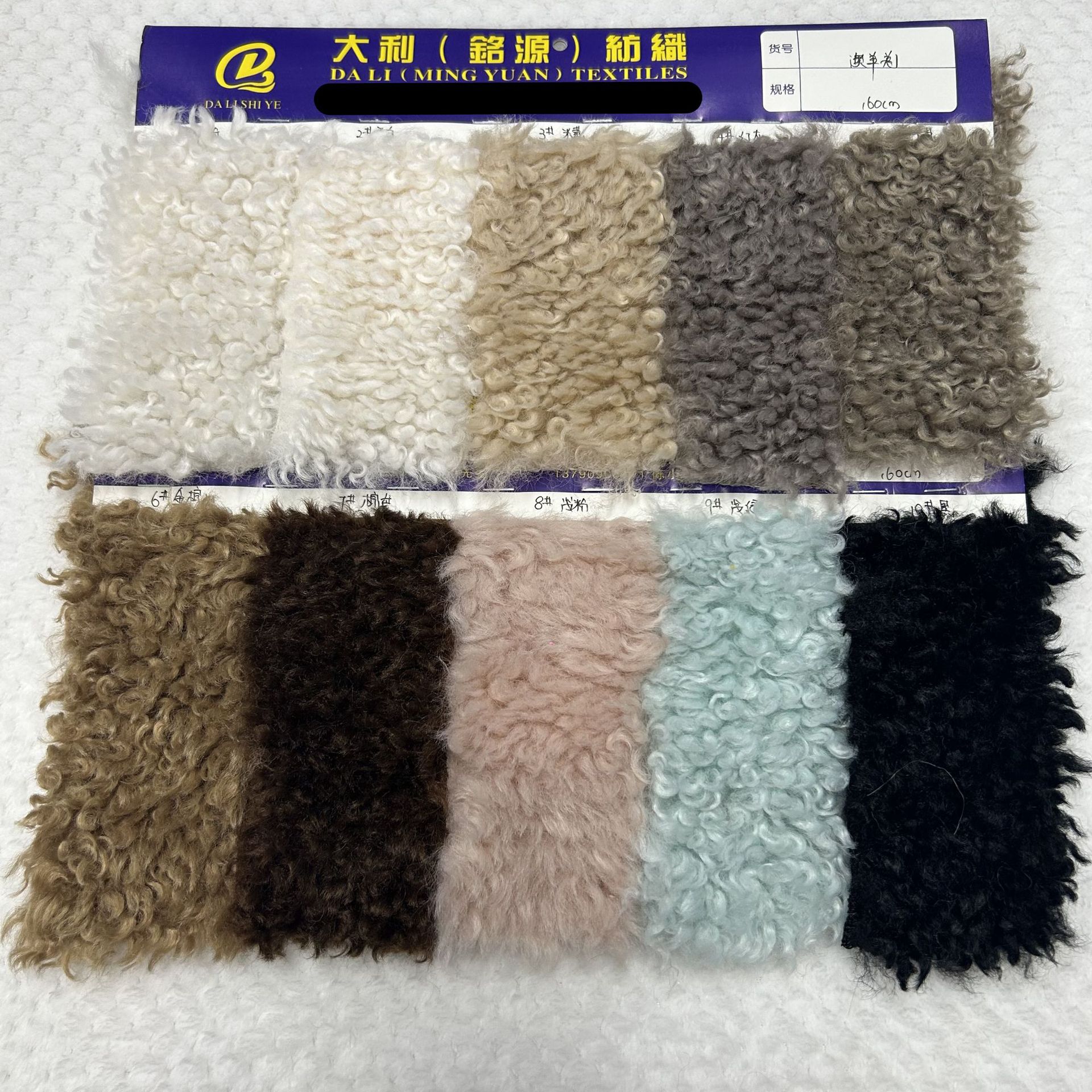 1000G特厚羊卷毛 澳州绵羊毛 卷曲大羊毛 秋冬大衣毛绒面料