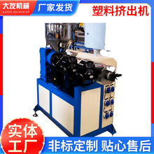 塑料挤出机pvc单螺杆挤出温控5区-20区可选型生产线包塑全自动