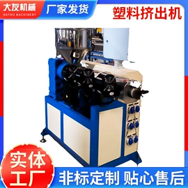 塑机辅机;绕线/绞线机;其他电子制造