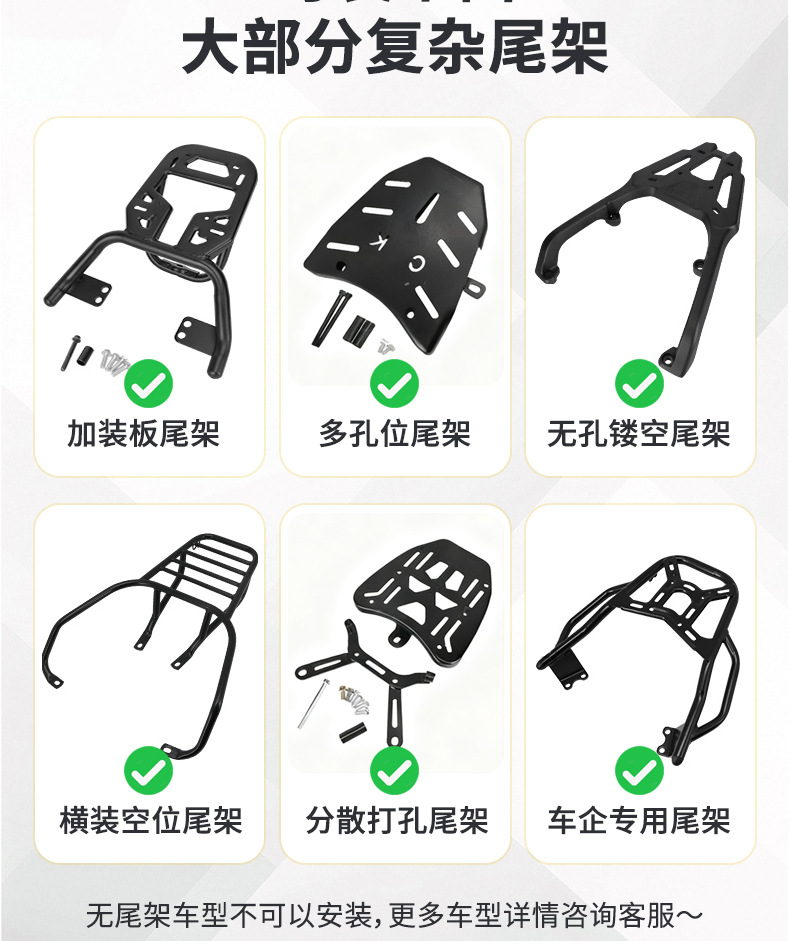 Universal Large-Capacity Electric Vehicle Trunk for Yadea, Aima, and Tailing, Thickened Waterproof Motorcycle Tail Box Delivery Box