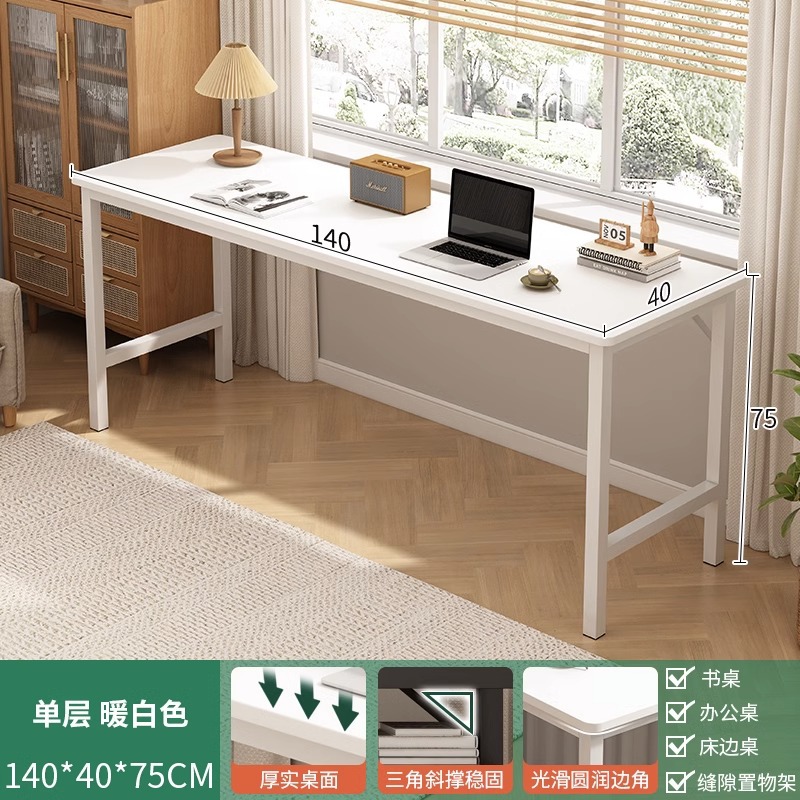 Mesa larga simple mesa de doble mesa de estudio de estudiantes escritorio de escritorio de computadora escritorio de oficina de trabajo contra la pared escritorio ultra estrecho