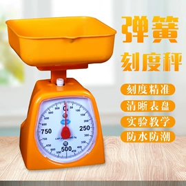 教学演示用品;教学仪器;数理教学器材