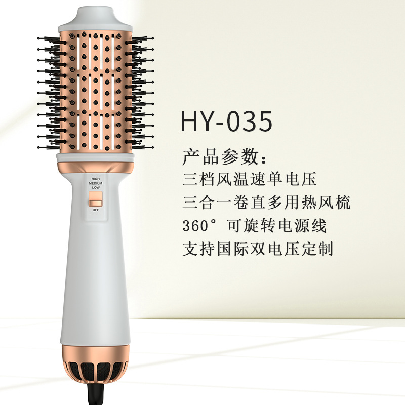 Transfronterizo de Amazon de doble voltaje de aire caliente peine de pelo rizador de pelo recto de doble propósito rizador de pelo de iones negativos peine de pelo recto de aire caliente peine