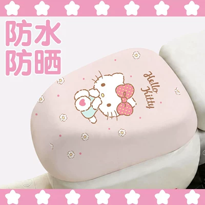 Electric car cushion — Seat Cushion Cover - kt-powder-front-seat