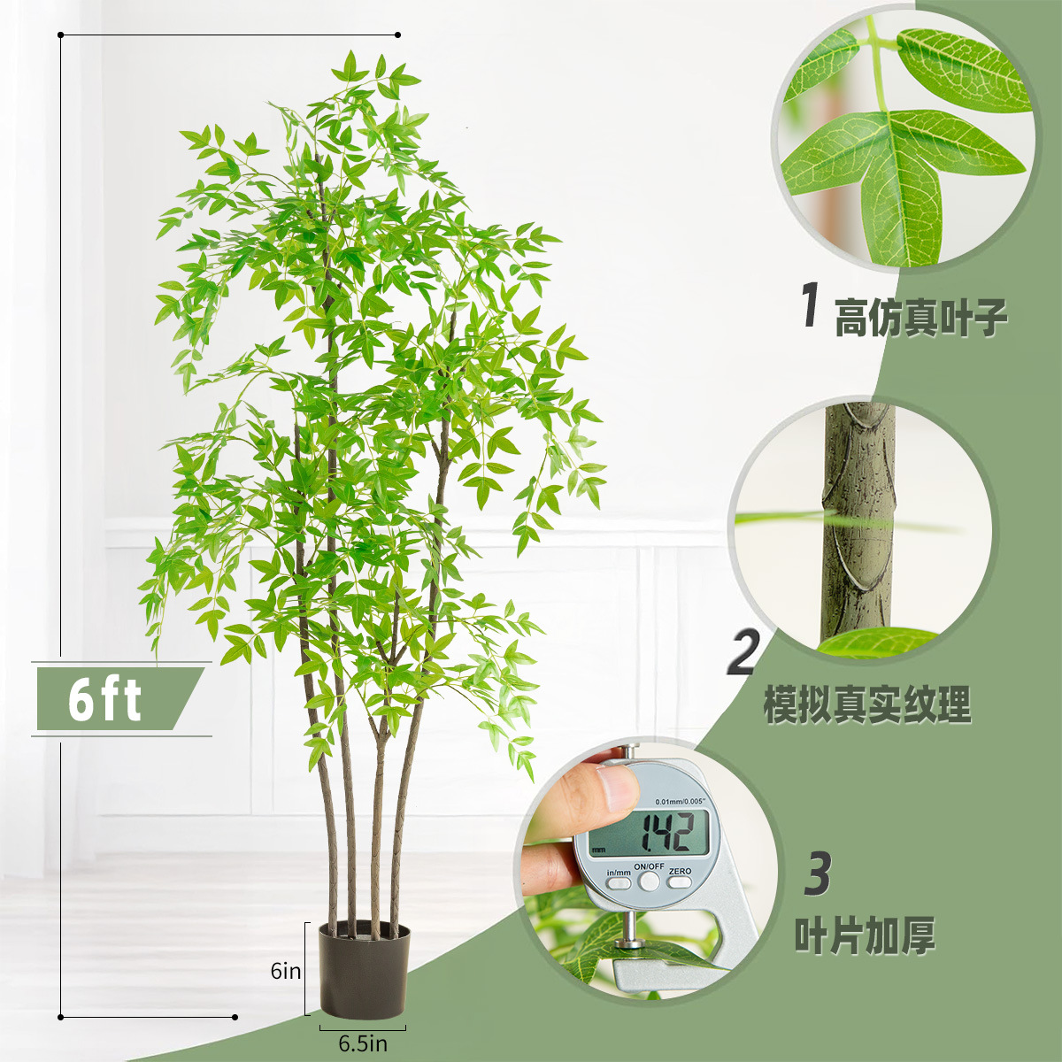 Nuevo artificial nantianzhu decoración del hogar falso verde planta sala de estar maceta decoración verde planta nantianzhu piso bonsai