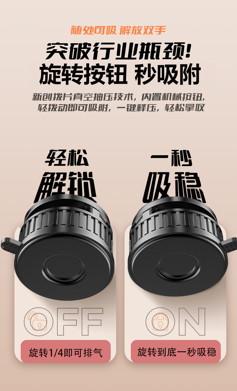 新款真空吸附强磁MagSafe环形磁吸车载手机支架导航厂家批发