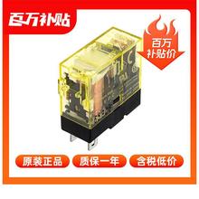 和泉电气 RJ 翼片端子型继电器 RJ1S-CL-D24 | RJ1S-CL-D24