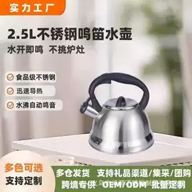 锅具套装;不锈钢水壶;刀叉勺套装