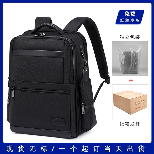 2023 new cross-border business travel Men's backpack multi-functional Oxford cloth waterproof backpack computer bag